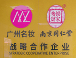 蔚藍(lán)空壓機(jī)，領(lǐng)先技術(shù)引領(lǐng)空壓機(jī)行業(yè)，榮耀躋身十大品牌之列！